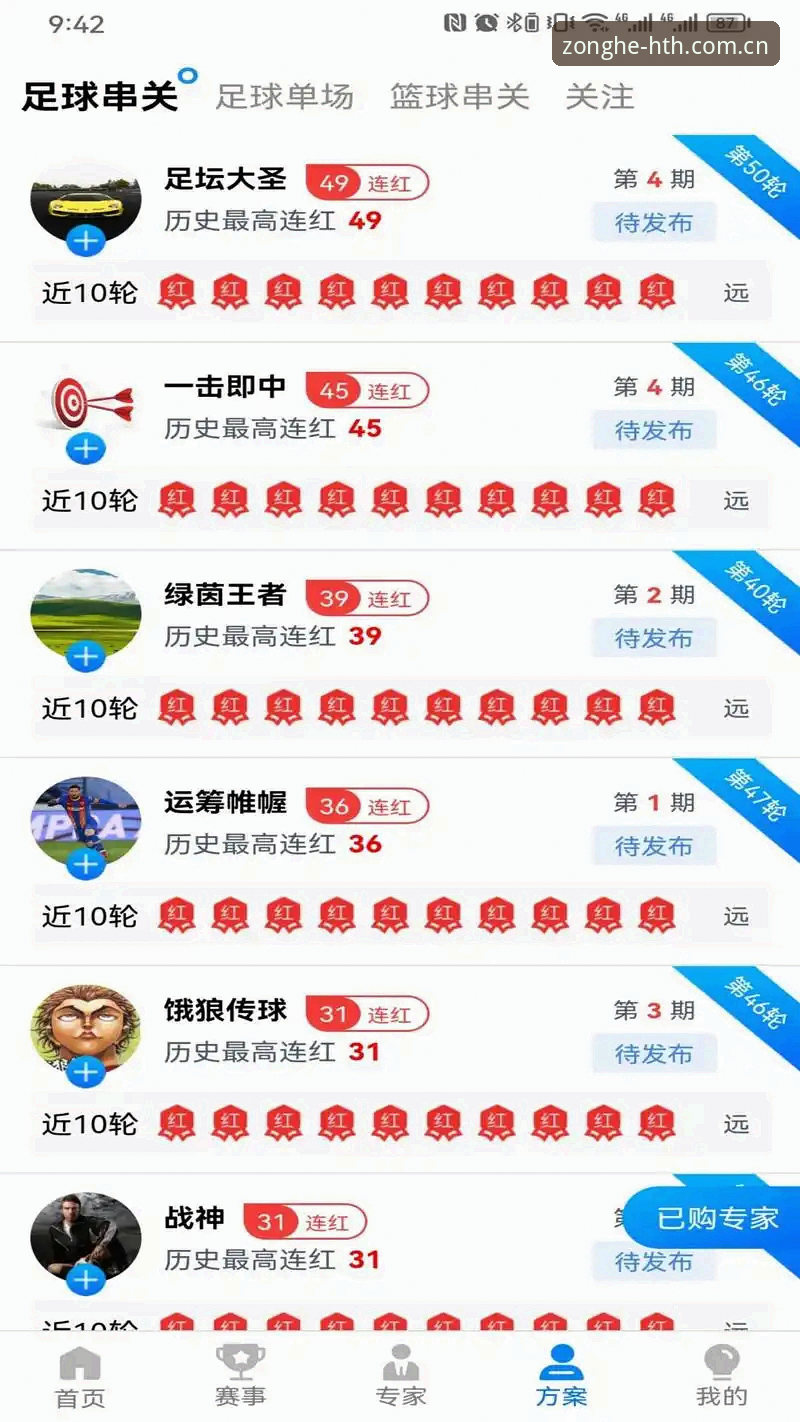 华体汇体育下载全面解析：最新版本安装流程与功能深度解读