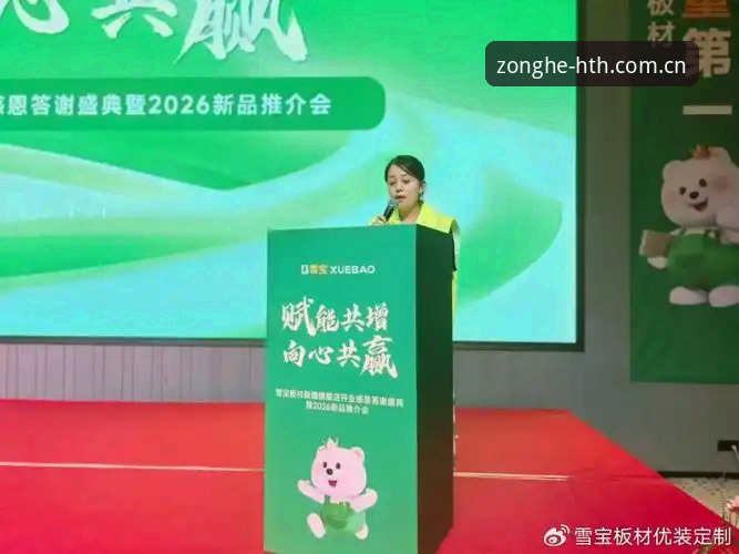资深用户分享：2026华体汇最新地址使用心得与实战经验