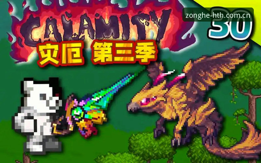 都灵德比战术与心理博弈全解析
