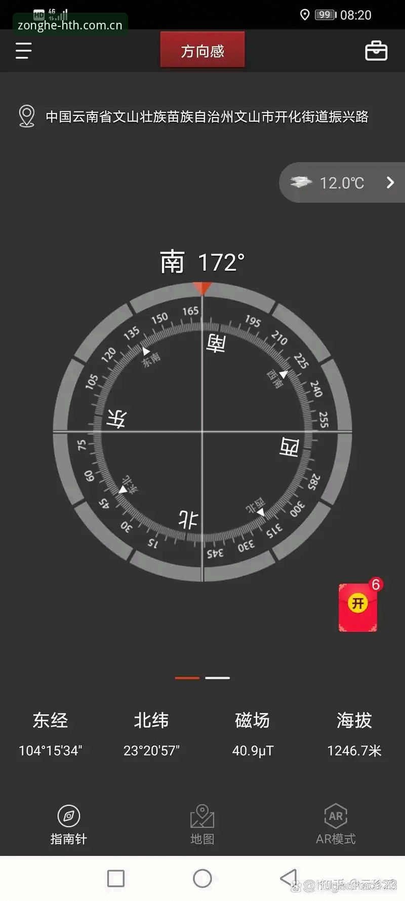 华体汇体育正版安装新手教程：从下载到使用的完整指南