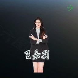 王嘉莉